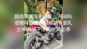  清纯良家露脸大波小少妇激情大秀，给大哥交大鸡巴深喉玩弄，激情上位放肆抽插，听狼友指挥道具玩弄骚逼