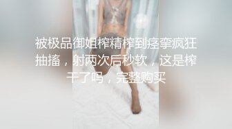 甜美白丝中华娘学妹✿皮肤白皙吹弹可破 纯欲系少女活力四射 粗大阳具速攻紧致嫩穴 挺翘圆润蜜臀！