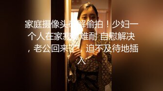  尤物级女神御姐 真会打扮啊 白皙肉体黑色衣服勾人性福，吊带裹胸往上一扒就舔吸奶子