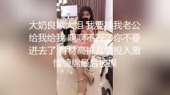 大屁股熟女就适合后入