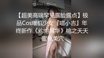 【新片速遞】  脑袋那么大巨乳妹！超柔软晃动揉捏！镜头前大黑牛震穴，骚逼很粉嫩，巨臀翘起拍打极度诱惑