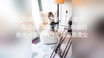 【全网绿帽奴OnlyFans福利资源】▶▶OF情侣网红 ღbwcoupleღ 多人调教抖M女主 不容错过！