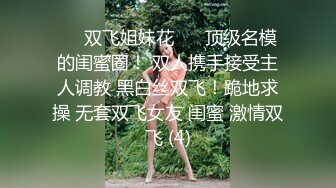 牛仔裤短T恤，性感母狗在线上床，完美炮架子