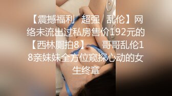 小马寻花约高素质大长美腿外围小姐姐 舔屌洗完澡等待被操