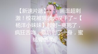 [原创] 那些年被我露脸草哭的女孩