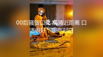 ✨极品少妇✨调教淫荡小母狗，带狗链夹奶子铃铛，后入狂艹身心裂肺，当当当的响声夹杂叫声！