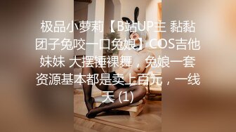 精东影业-初为人妻小悠寂寞和网友裸聊被老公发现 怒操粉穴内射