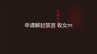 【大神推荐】近期很火的【小郎君第2期】勾搭格子衫人妻 少女 国企熟女 短发少妇 主持人最全合集11V[高清无水]