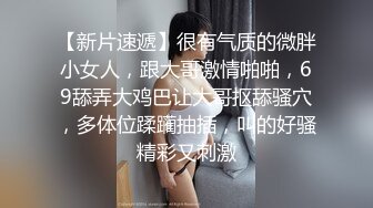 ✿女神沦陷日记✿校花归来三人行，极品白嫩皮肤大长腿，美乳翘臀无套内射，绿帽视角，顶级反差小骚货