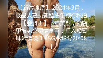 2024年7月新作推特人气女神【前女友礼酱】前男友拍第三视角让大鸡巴学长猛干，各种服装doi应接不暇