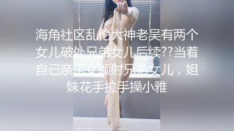 愛姉妹・蕾 第一章