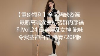 【新片速遞】【眼镜小伙约操气质不错少妇】短裙美腿高跟鞋，喜欢先调情预热下 ，跪地口交活挺不错 ，沙发骑坐上来抽插，转战床上激情爆操