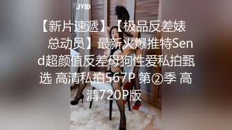 轮操极品披肩美乳某学院高颜值学生妹 骑乘顶操按头口交同步 拽胳膊猛烈后入 翘挺美乳 风骚浪臀