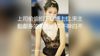 漂亮美眉 让我感受一下 感受什么 你进去慢点 啊啊好大好舒服 身材苗条细长腿被大鸡吧小哥哥无套猛怼