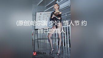 你的女神有钱人的母狗！推特富二代【上海大少爷】订阅性爱私拍②，约炮各行各业极品露脸母狗，人生赢家