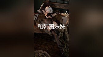 【OnlyFans】台湾网红少妇 Clickleilei刘蕾蕾付费订阅写真 露点自拍，打卡全球网红景点，从少女到孕妇的记录 46