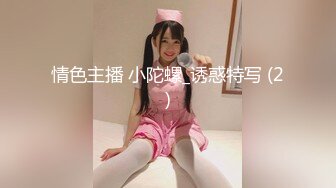 ⚡2024年2月脱光了跳科目三极品女神⚡⚡【清野】当今最热门的热舞金曲美炸了老头看了都要硬推荐！ (4)