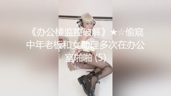 5/28最新 街上撞倒苡若怎么办说干就干掰开干净穴刺激的很VIP1196