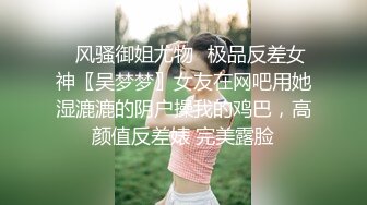 ✿两个漂亮小妞被玩坏了！全裸狗链扩逼调教！~【周七七】~