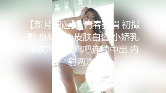 【新片速遞 】  邪恶的房东暗藏摄像头偷窥年轻的妹子洗澡