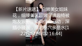 【AI换脸视频】杨颖 庆祝离婚与粉丝开性爱晚会 下