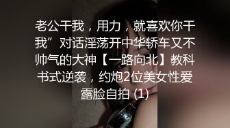 异国开发，顶级黑人PUA大神【宇航员】黑驴屌征服中国金融媚黑女主管【菲菲】车震情趣啪啪第一人称各种爆肏 (4)