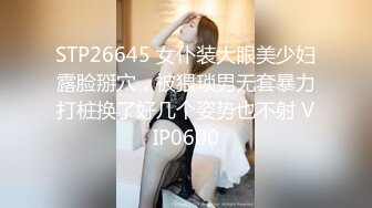 糖心出品-化身兔女郎和男友的兄弟偷情嘴上功夫太好了