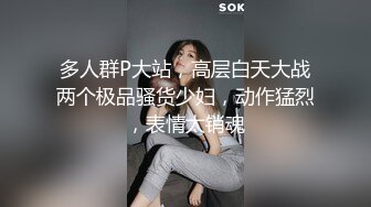 西班牙后入娇小美臀