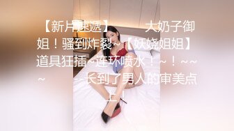 美少妇，侧面后入