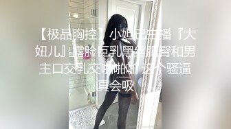 【新速片遞】 ⚡⚡高能预警，人间胸器，推特37万超巨乳网红【火野丽】520VIP高价福利，这是养分全被奶子吸收了