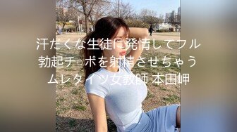 STP32067 起点传媒 性视界传媒 XSJKY095 厕所里强上我的美女主管 凌萱 VIP0600