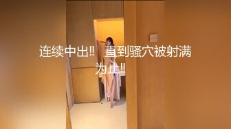 【剧情之王】极品女神场  萝莉御姐全露脸