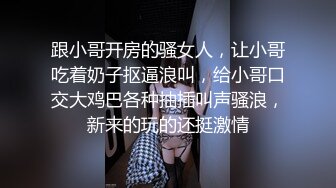  漂亮少妇 啊啊 痛痛 还是真鸡吧插着舒服 开档黑丝情趣衣 在家被无套输出