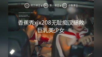 美女大学生马上沦陷，全程露脸4女同时露脸出境，刚来的小妹妹就被迫营业了，骚逼少妇跟小妹轮流被草好刺激