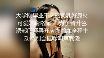  双飞名场面！清纯甜美00后美少女！两妹子轮流操穴，旁边炮击自慰