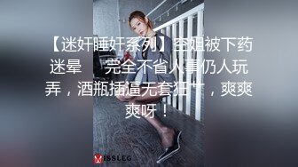 超可爱的小美女啪啪流出