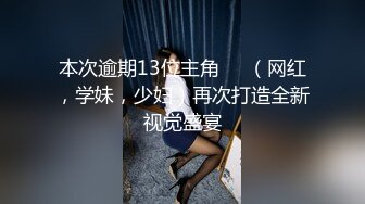 白丝露脸文静的小少妇在家一个人发骚，跟狼友互动撩骚，逼里塞着跳蛋震动自慰，特写给狼友展示