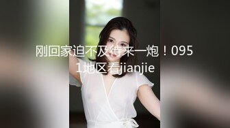 STP25034 很有韵味的小少妇全程露脸号称全网第一骚，无毛白虎逼很是干净性感，自己抠穴道具抽插，搞出好多白浆真刺激 VIP2209