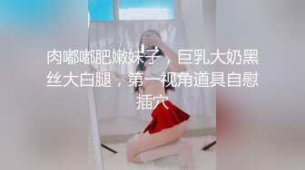 如此清纯可爱又性感的妹子在床上让小哥各种玩弄展示，全程露脸黑丝诱惑舔弄大鸡巴，让小哥吃奶玩逼看特写无套爆草