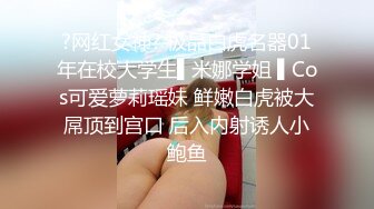 和老婆找单男一起三人行，各种姿势操老婆-吞精