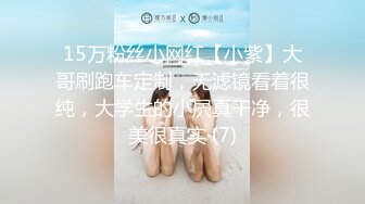 【新片速遞】  ❤纯欲系极品美少女，外表甜美乖巧，连体黑丝袜，C罩杯美乳，细腰肥臀好身材，特写揉搓骚穴