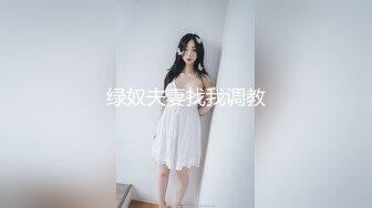 眼睛骚妹【极品丈母娘】炮击自慰~狂插小穴~丝袜美腿~白浆多多 【22V】 (16)