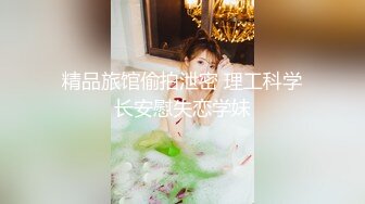 【自整理】大长腿金发美女让你看足底够不够骚，屁眼里还塞了一个爱心肛塞，骚气十足！honey_bellex 最新流出视频合集【163V】 (15)