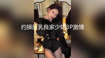 【蜜桃传媒】pme-264 欲望高涨求小叔帮忙止痒-白熙雨