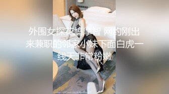 学妹一进来就忍不住舔肉棒