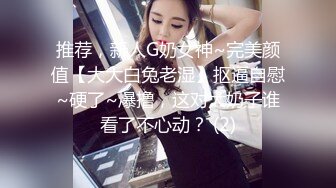 云盘高质露脸泄密！音乐学院天生白富美气质女神【小钰】拜金婊被公子哥拿捏，日常各种啪啪调教