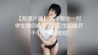 情色主播 舞林萌主yi 2