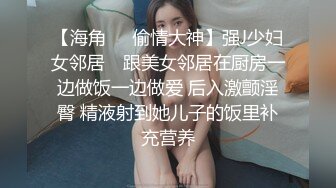 兔兔的思君梦-发春的兔子被前任撞了个正着的!