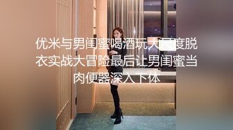 性感巨乳伪娘勾引直男跪着给他舔硬后操自己,不过瘾还把精液射给直男嘴里在接吻