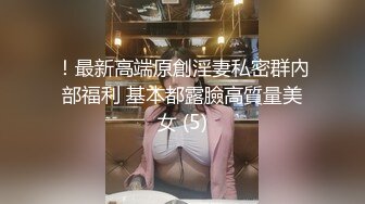 性感的越南妹子